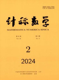 计算数学